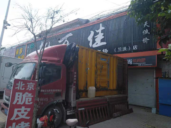 提蒙乡租赁发电机-柴油发电机组在火车站的应用 